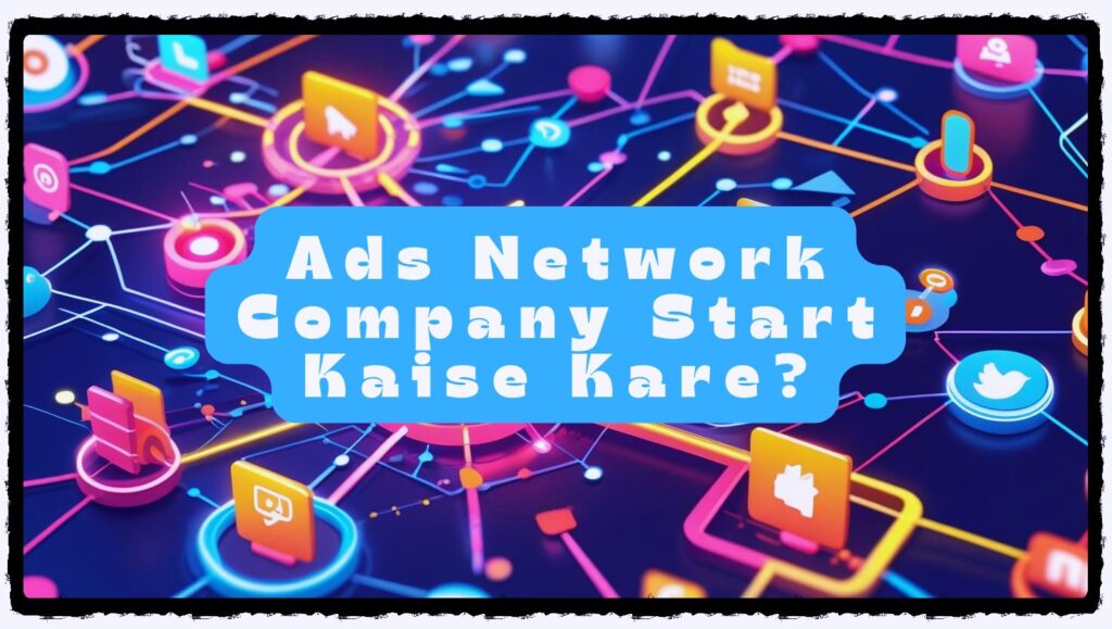 Ads Network Company Start Kaise Kare?