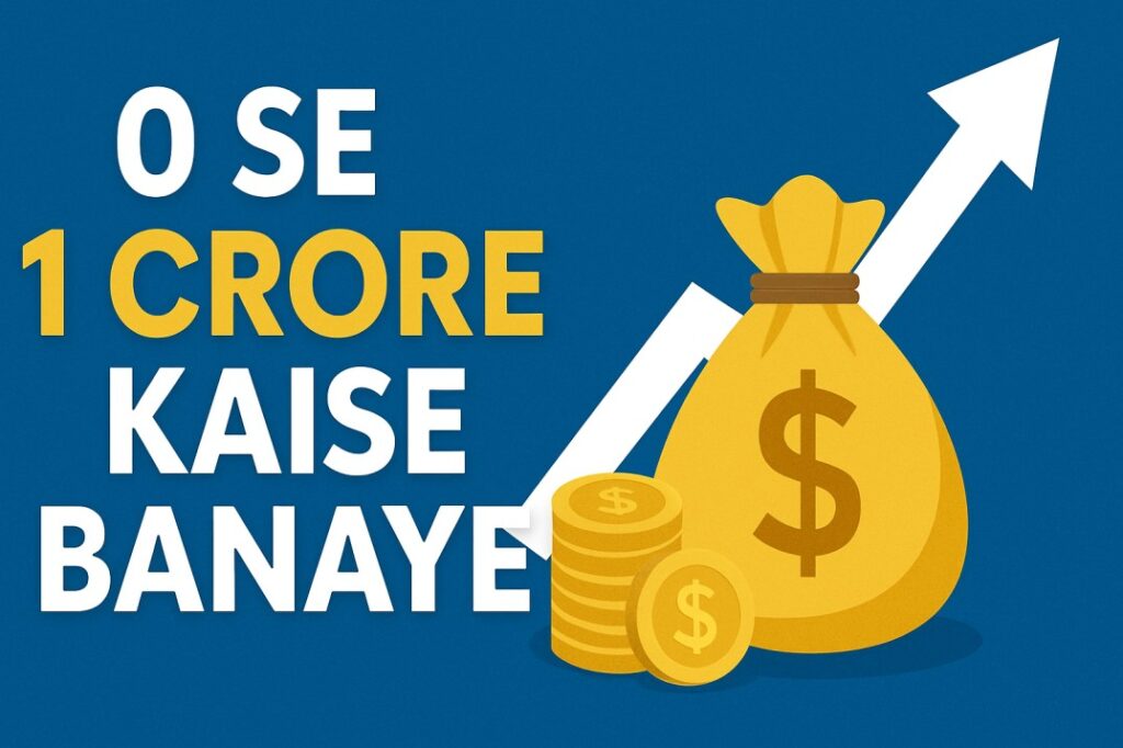 0 to 1 Crore Kaise Banaye