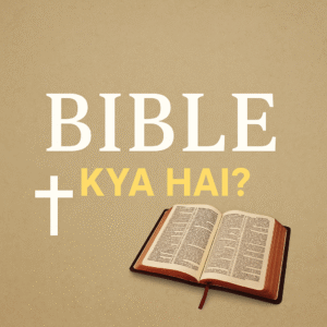 Bible Ka Mahatva